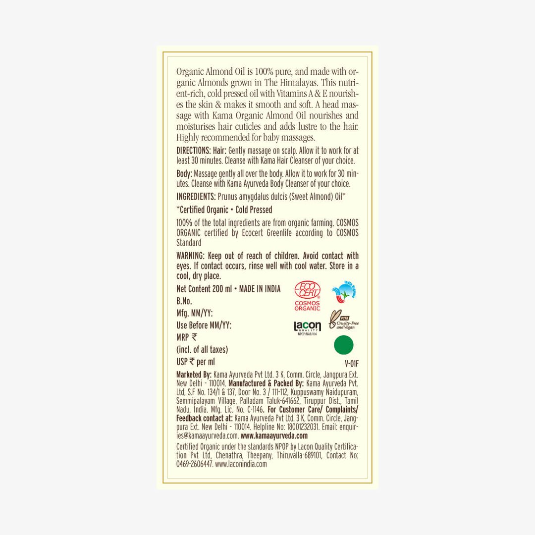 Organic Sweet Almond Oil