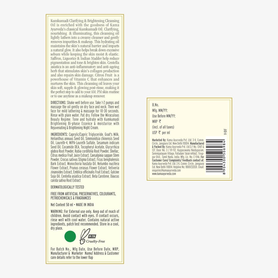Kumkumadi Brightening Cleansing Oil