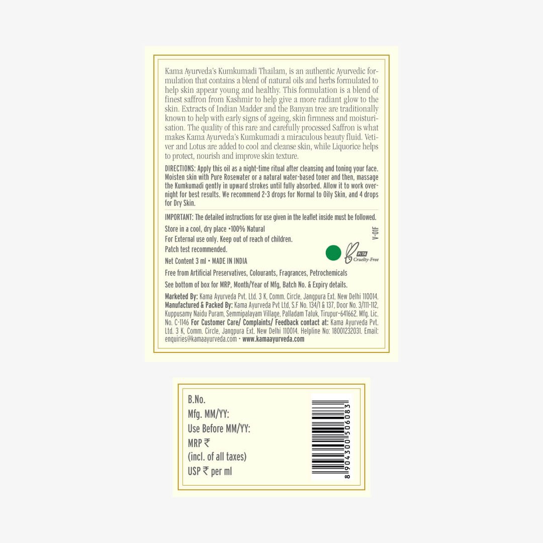 Kumkumadi Facial Oil | Ayurvedic Night Serum​