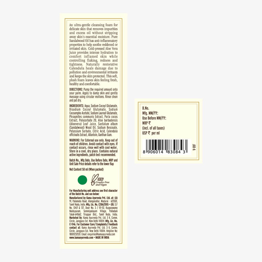 Sensitive Skin Cleansing Foam